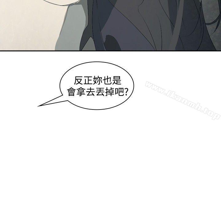 延希(又名美丽蜕变)第15话