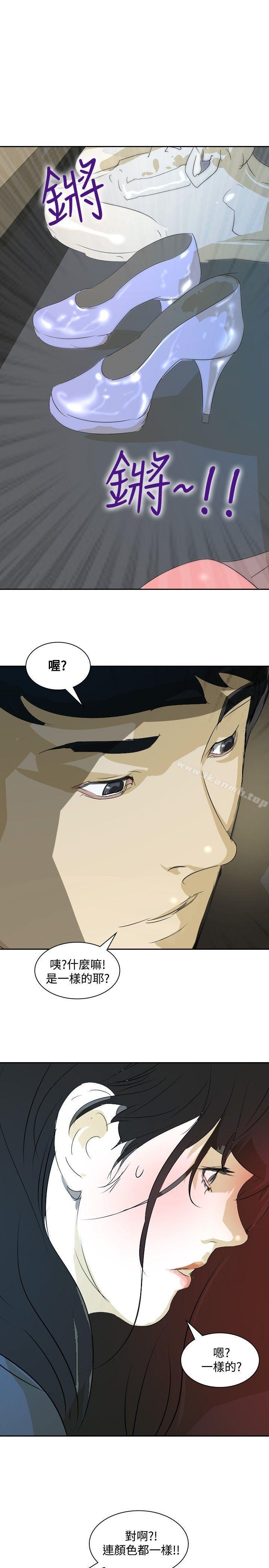 延希(又名美丽蜕变)第15话