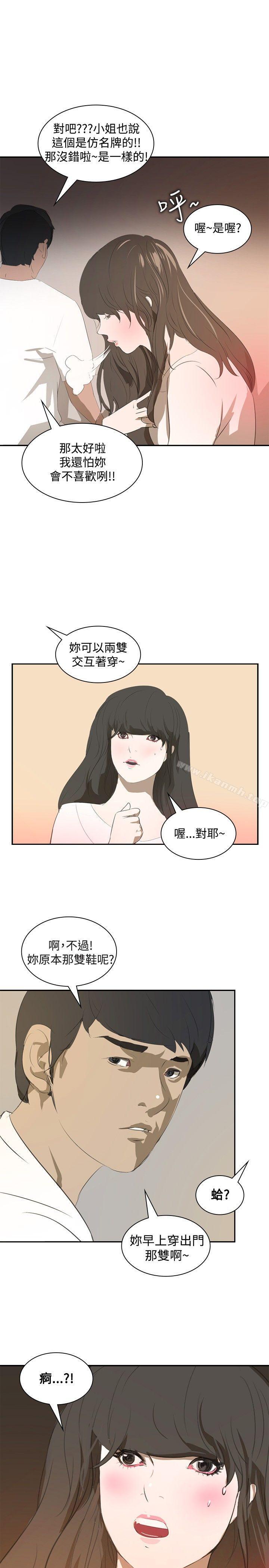 延希(又名美丽蜕变)第15话