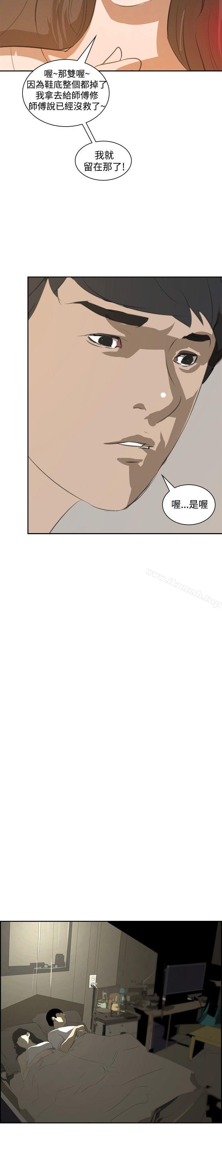 延希(又名美丽蜕变)第15话