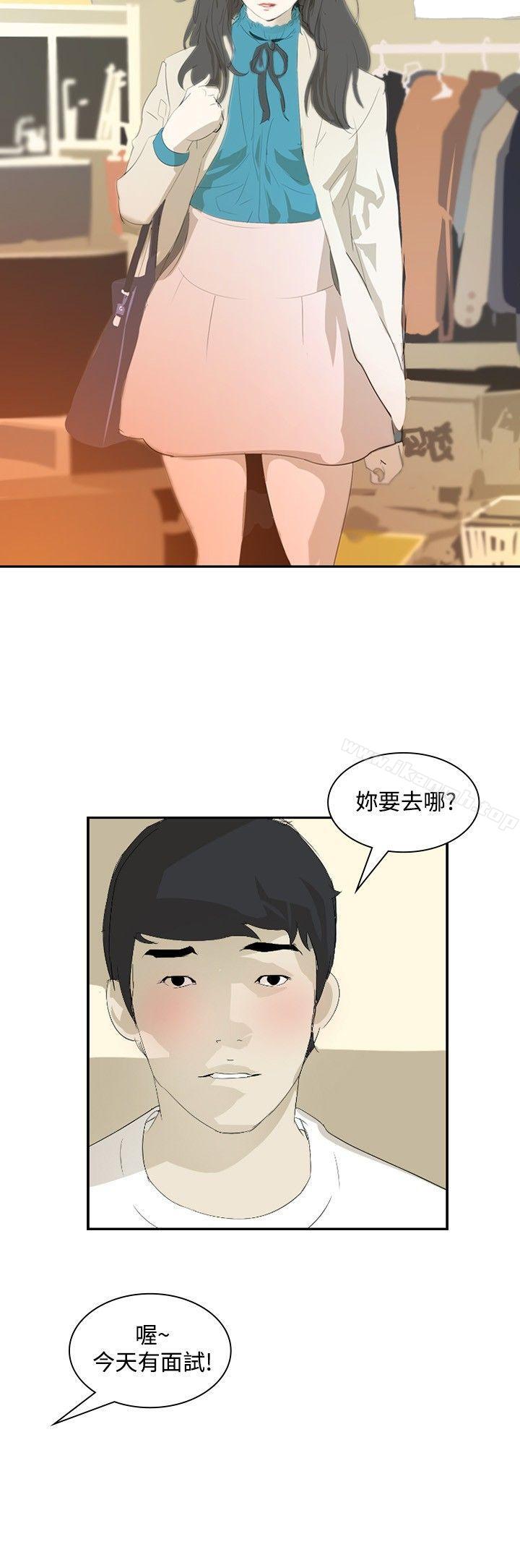 延希(又名美丽蜕变)第16话