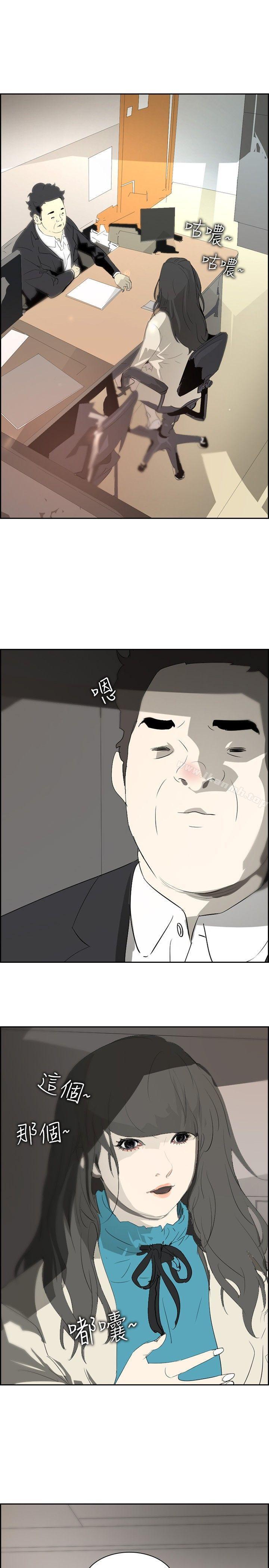 延希(又名美丽蜕变)第16话