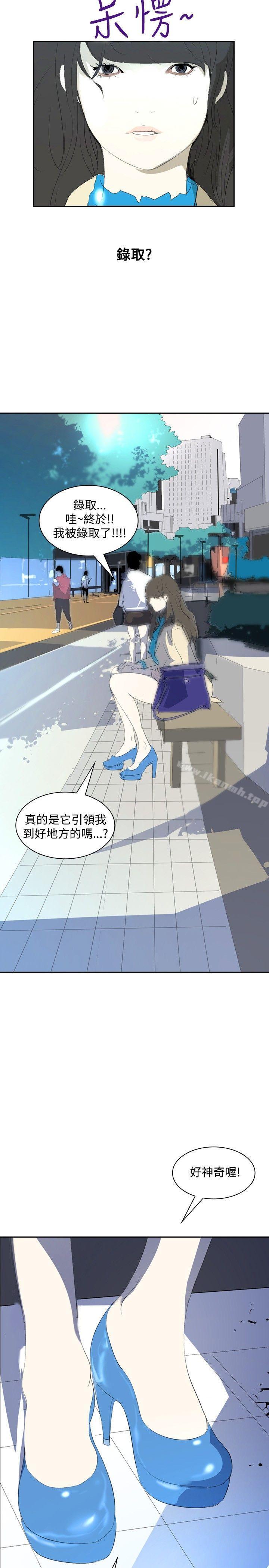 延希(又名美丽蜕变)第16话
