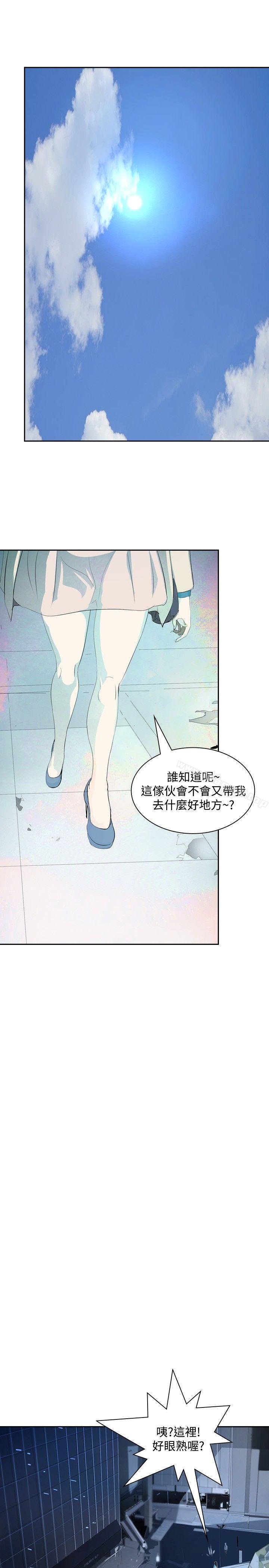 延希(又名美丽蜕变)第16话