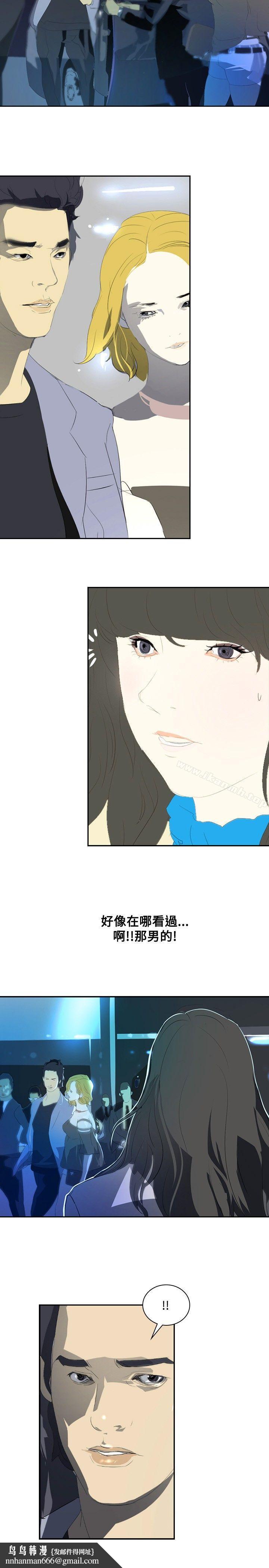 延希(又名美丽蜕变)第16话