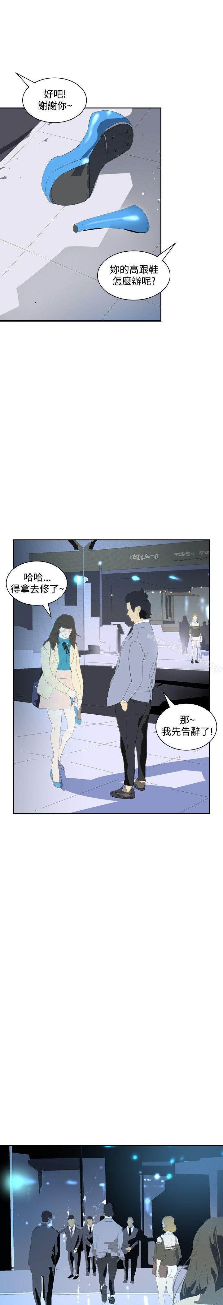 延希(又名美丽蜕变)第16话