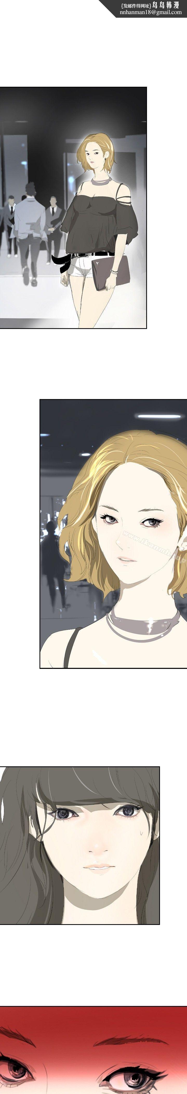 延希(又名美丽蜕变)第17话