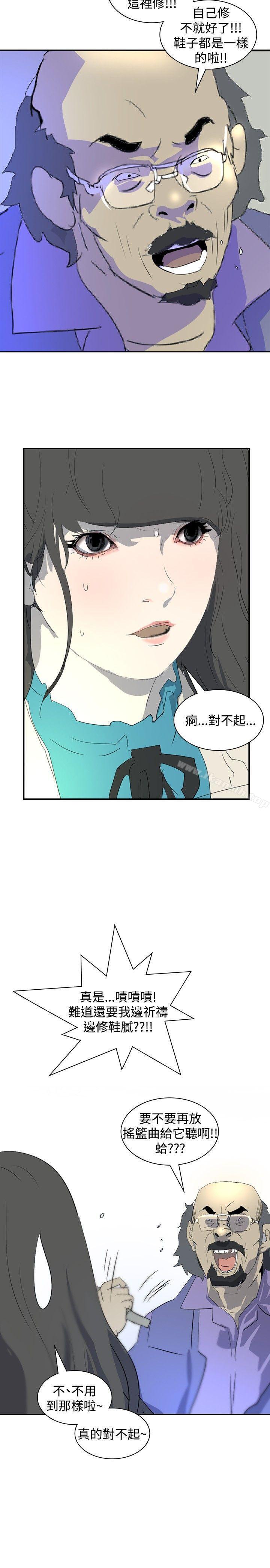 延希(又名美丽蜕变)第17话