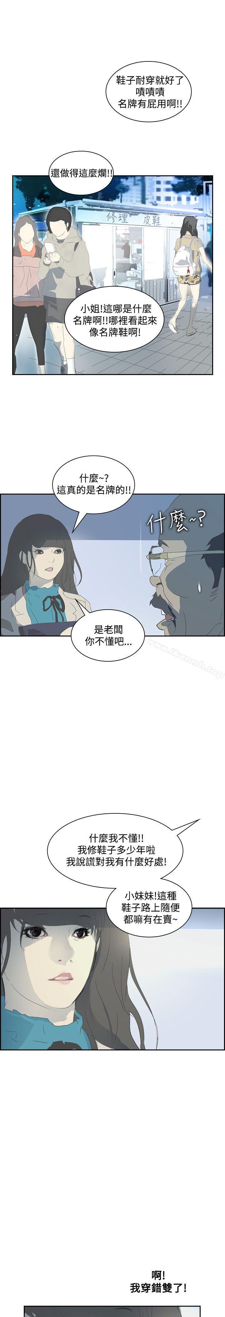 延希(又名美丽蜕变)第17话