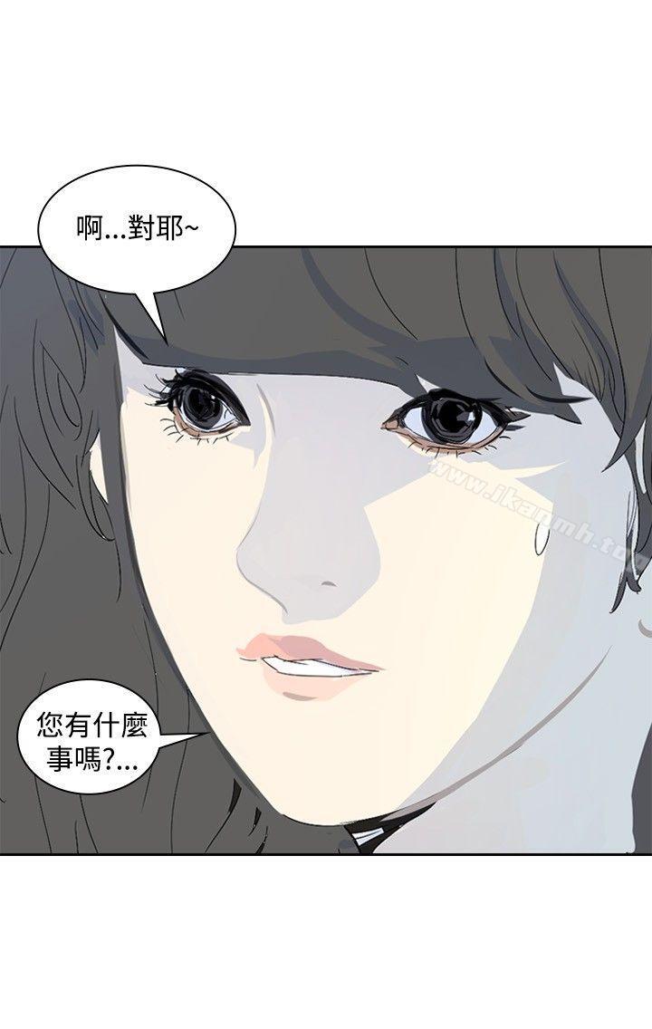 延希(又名美丽蜕变)第17话