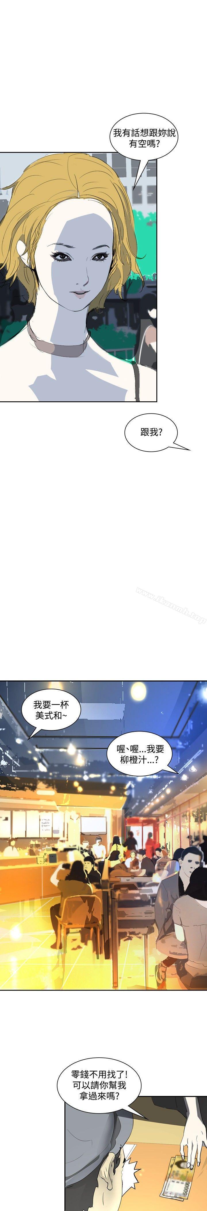 延希(又名美丽蜕变)第17话