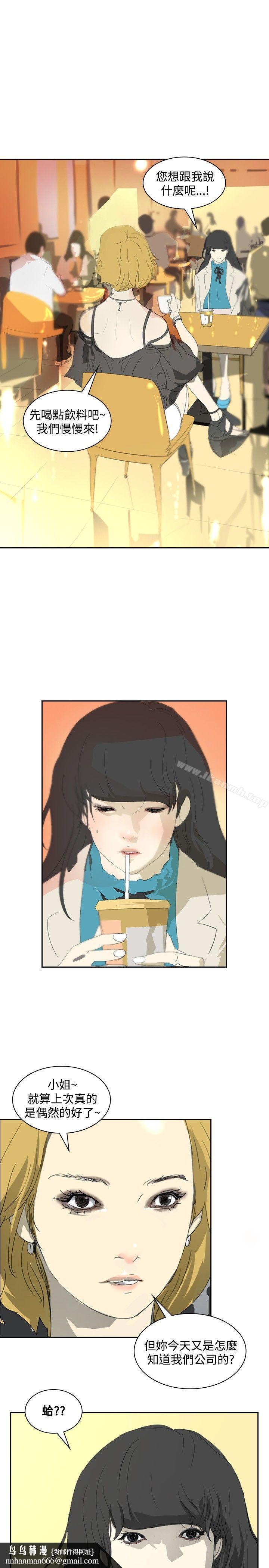延希(又名美丽蜕变)第17话