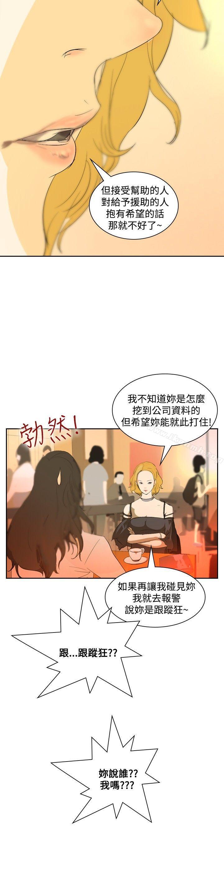 延希(又名美丽蜕变)第17话