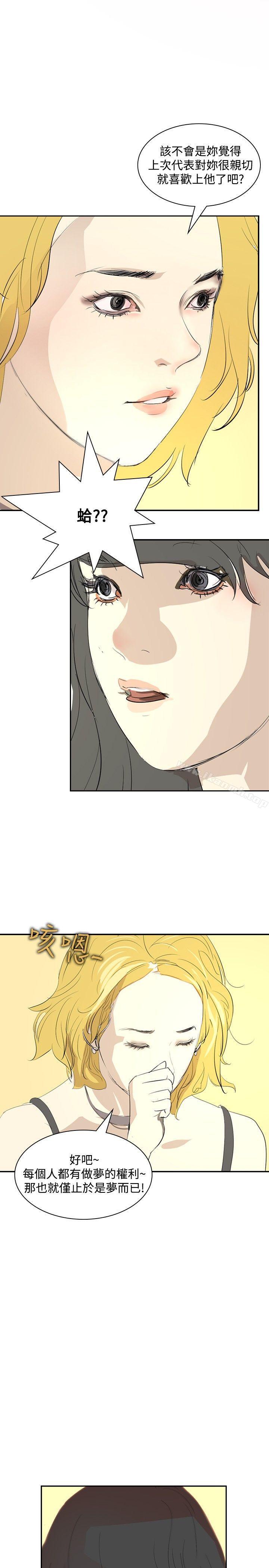 延希(又名美丽蜕变)第17话