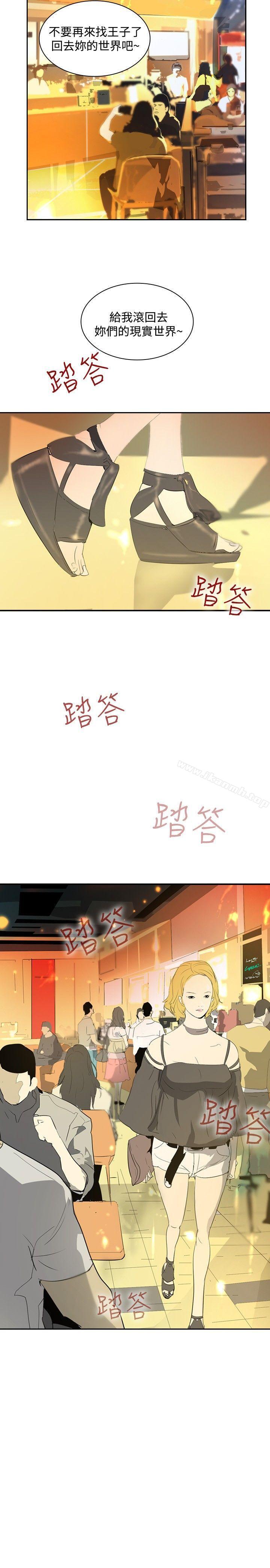 延希(又名美丽蜕变)第17话