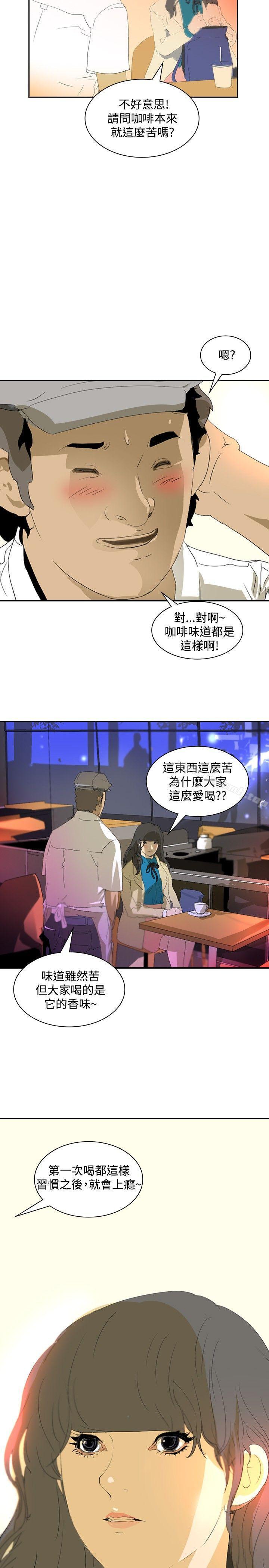 延希(又名美丽蜕变)第18话