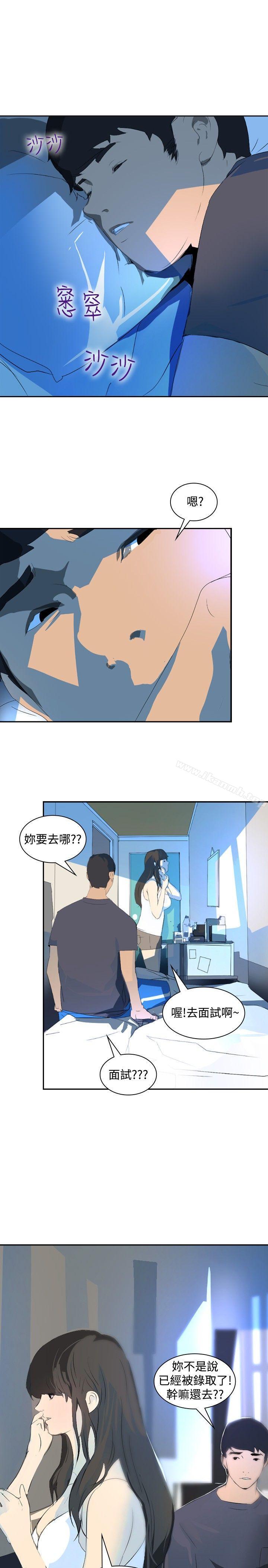 延希(又名美丽蜕变)第19话