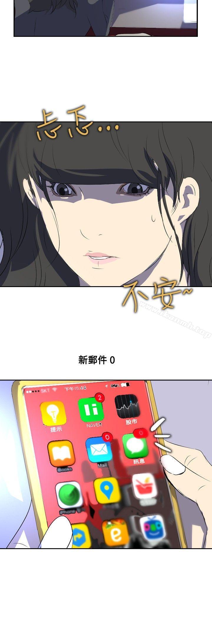 延希(又名美丽蜕变)第19话