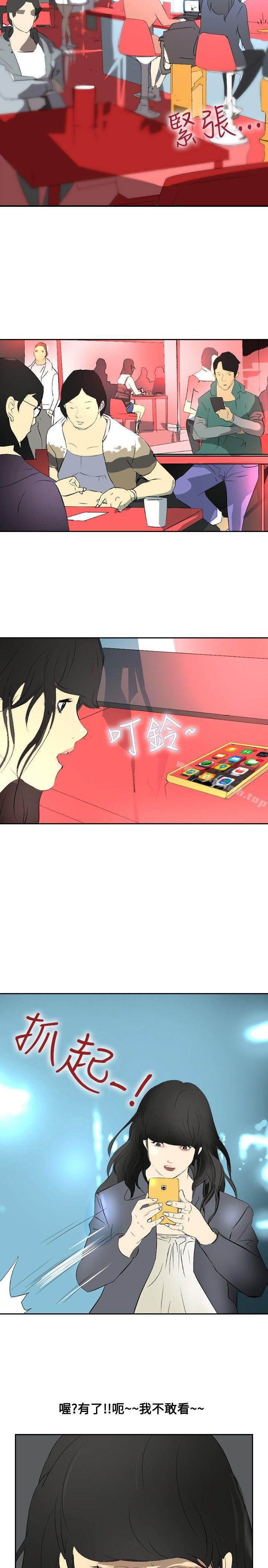 延希(又名美丽蜕变)第19话