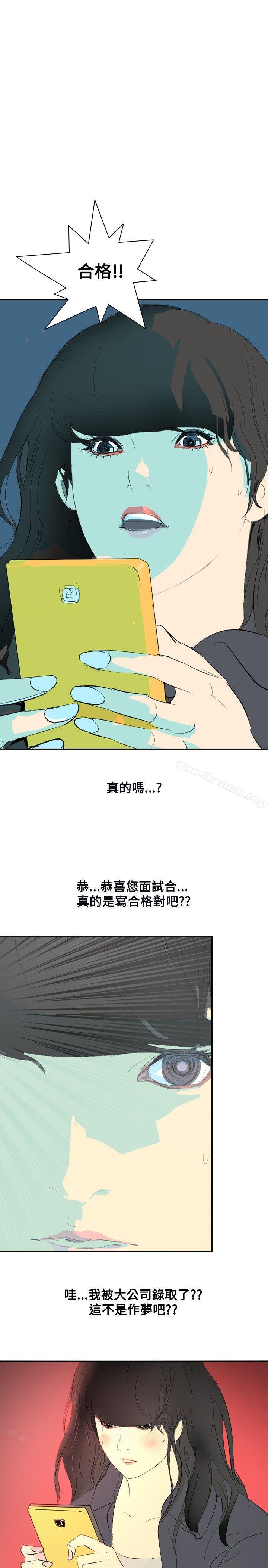延希(又名美丽蜕变)第19话