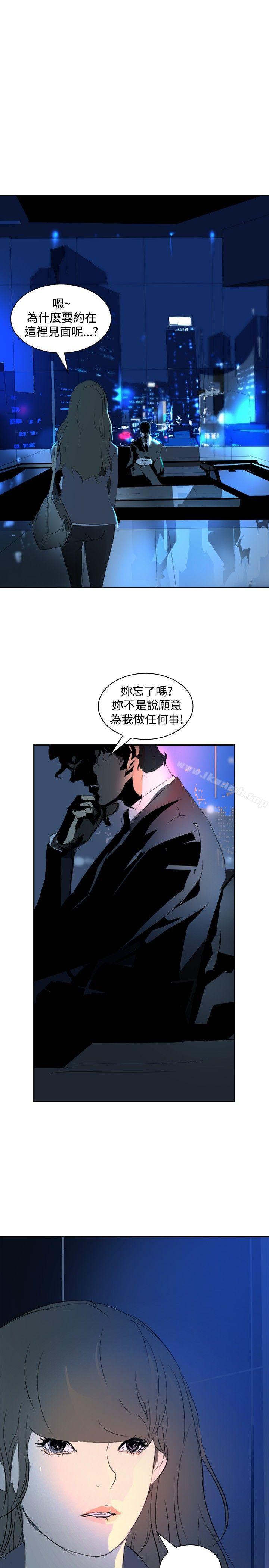 延希(又名美丽蜕变)第19话