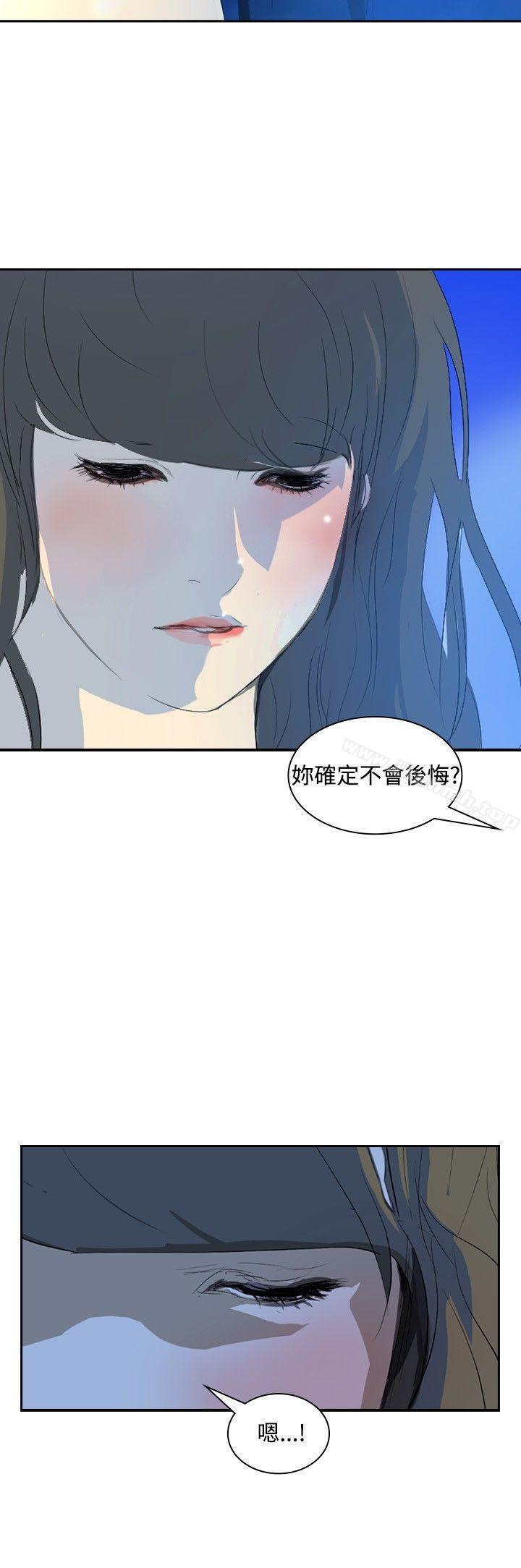 延希(又名美丽蜕变)第19话