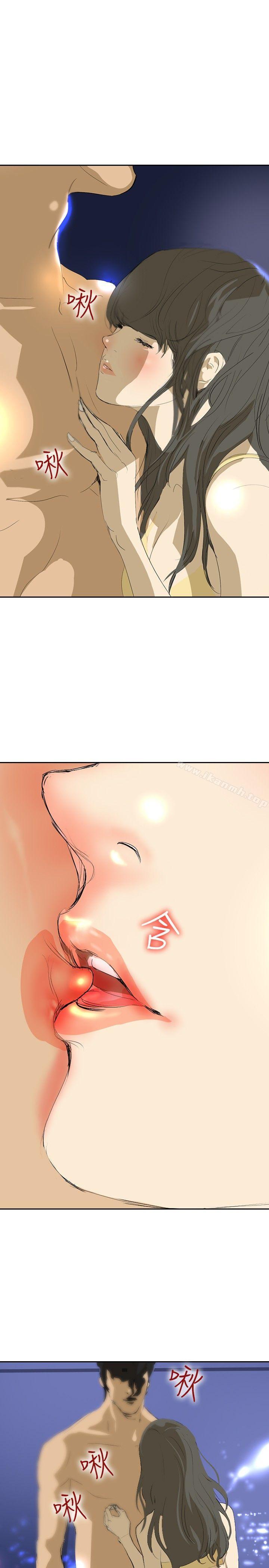 延希(又名美丽蜕变)第20话