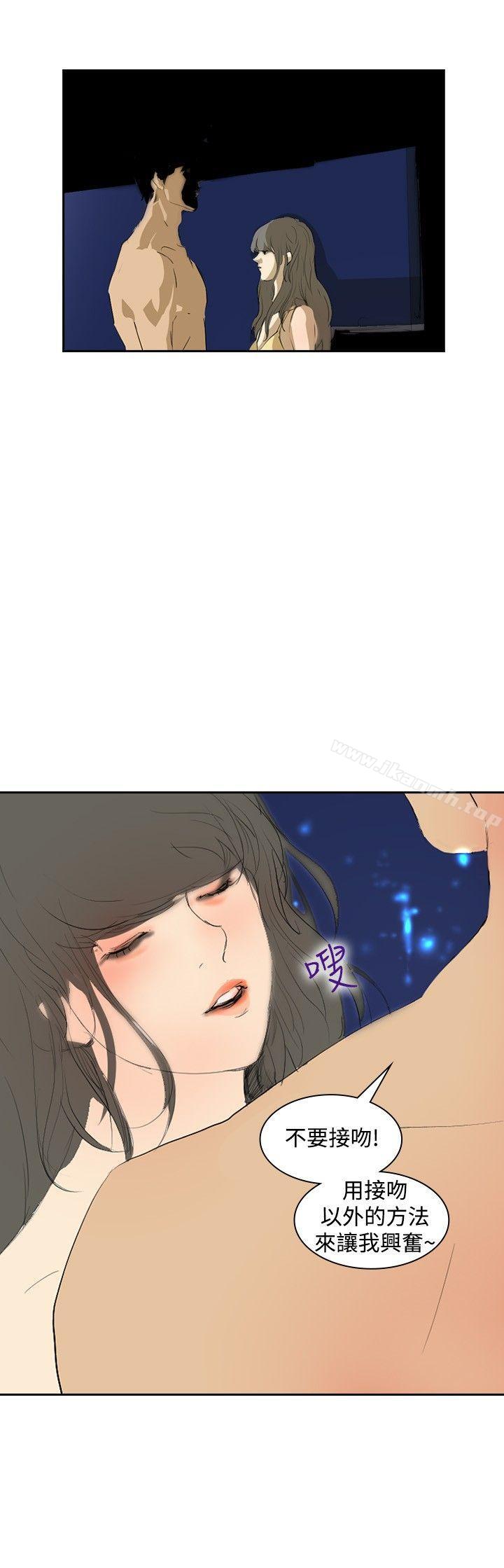 延希(又名美丽蜕变)第20话