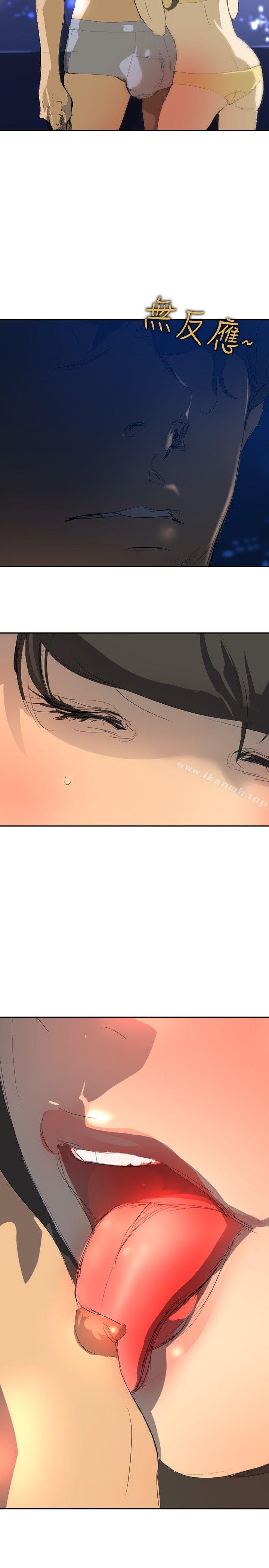 延希(又名美丽蜕变)第20话