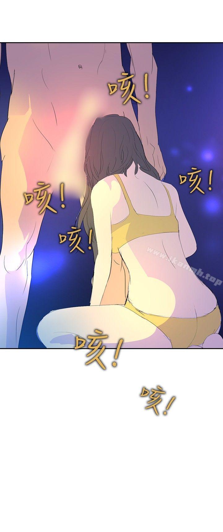 延希(又名美丽蜕变)第20话