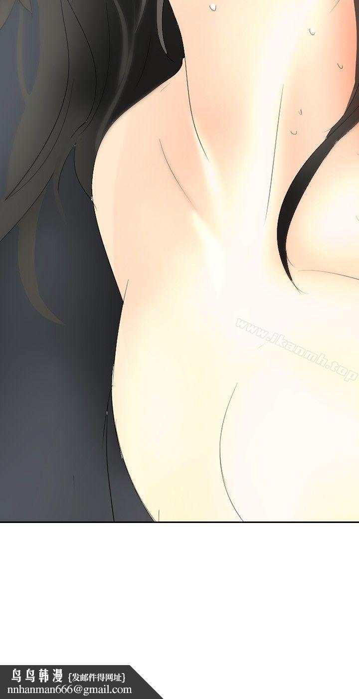 延希(又名美丽蜕变)第20话