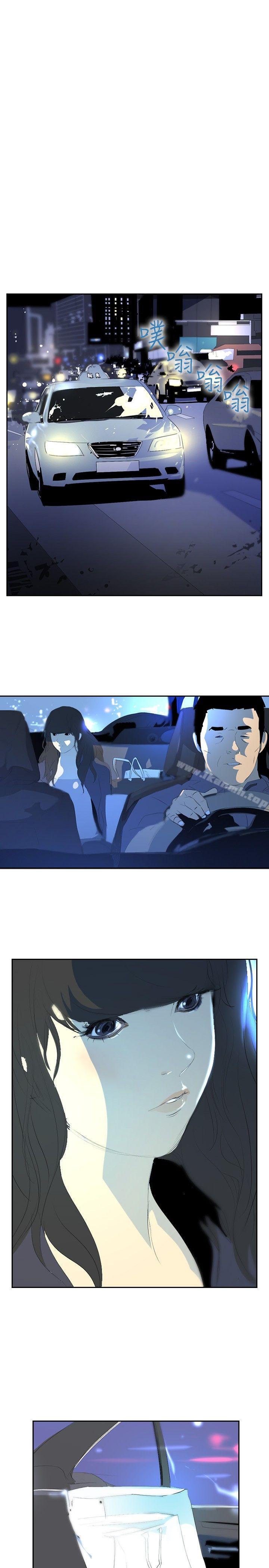 延希(又名美丽蜕变)第20话