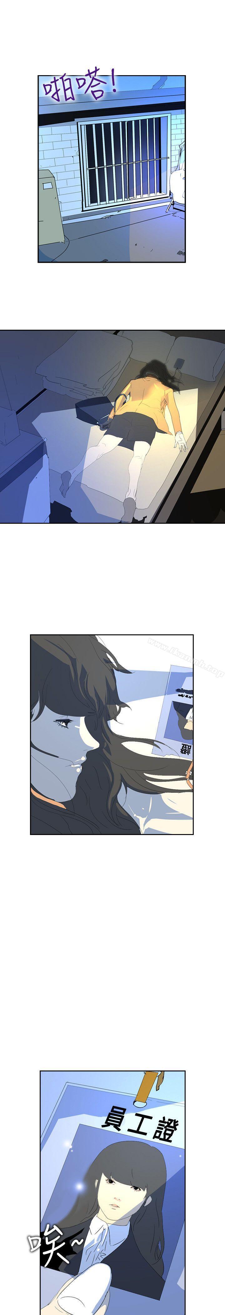 延希(又名美丽蜕变)第20话