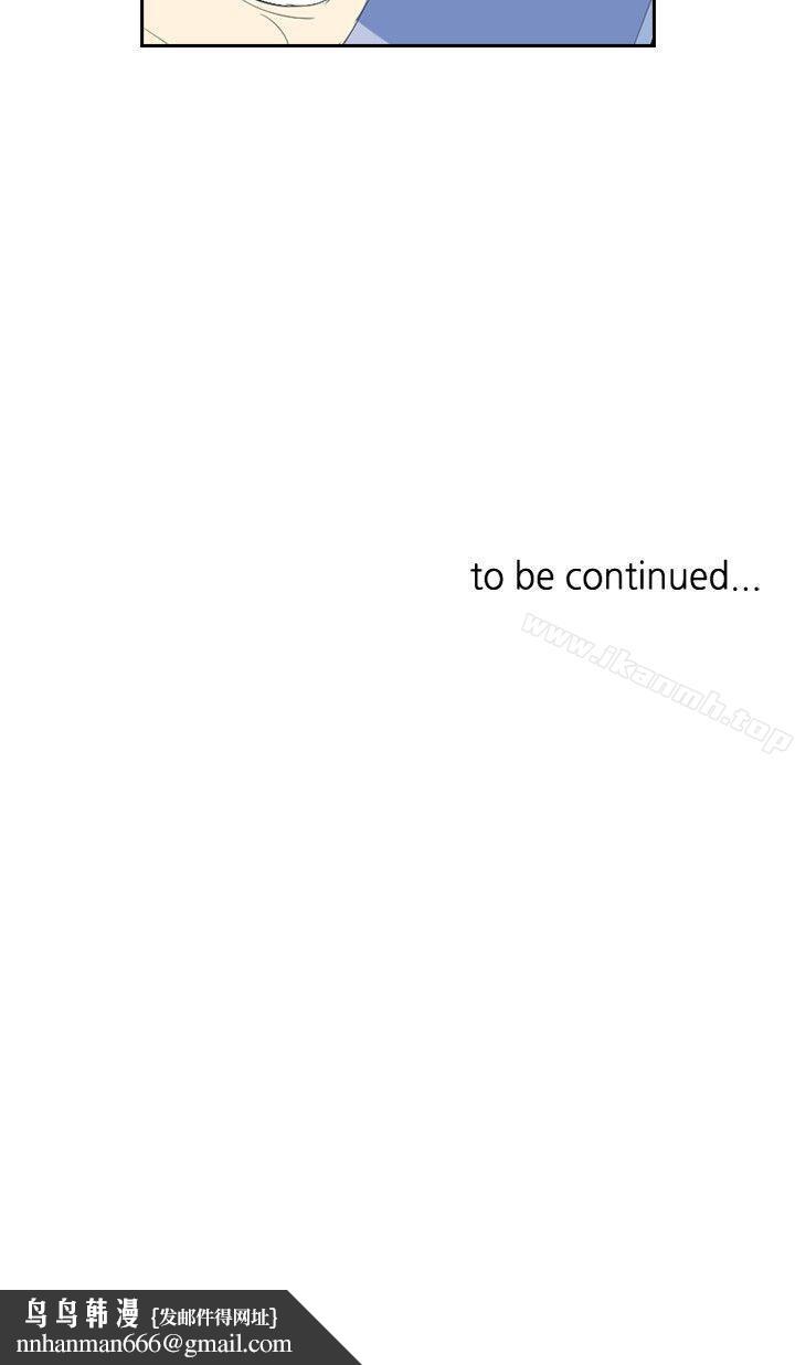 延希(又名美丽蜕变)第20话