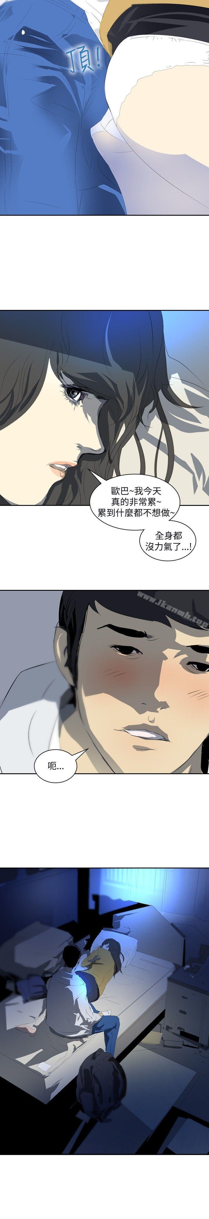 延希(又名美丽蜕变)第21话