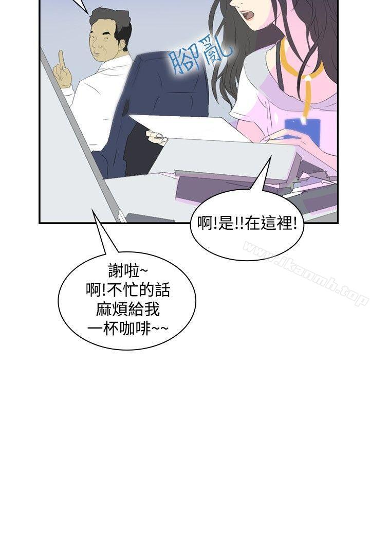 延希(又名美丽蜕变)第21话
