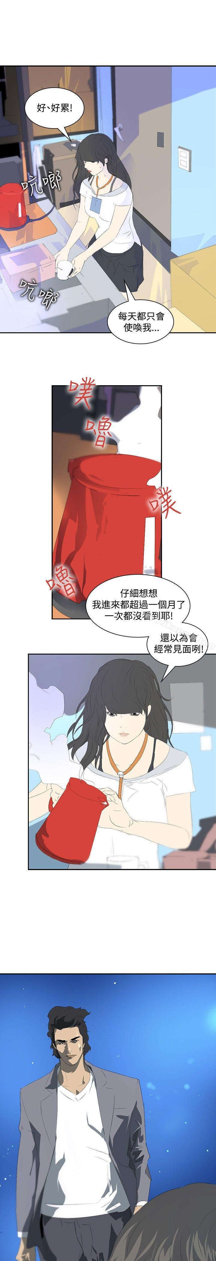 延希(又名美丽蜕变)第21话