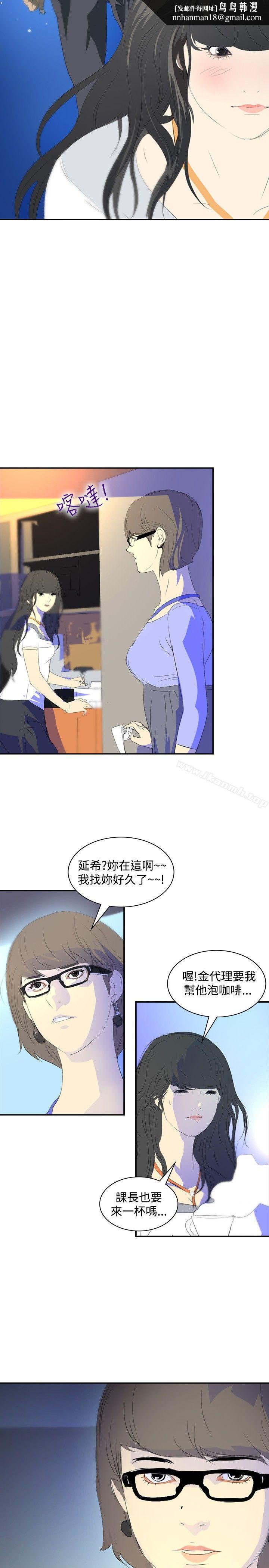 延希(又名美丽蜕变)第21话