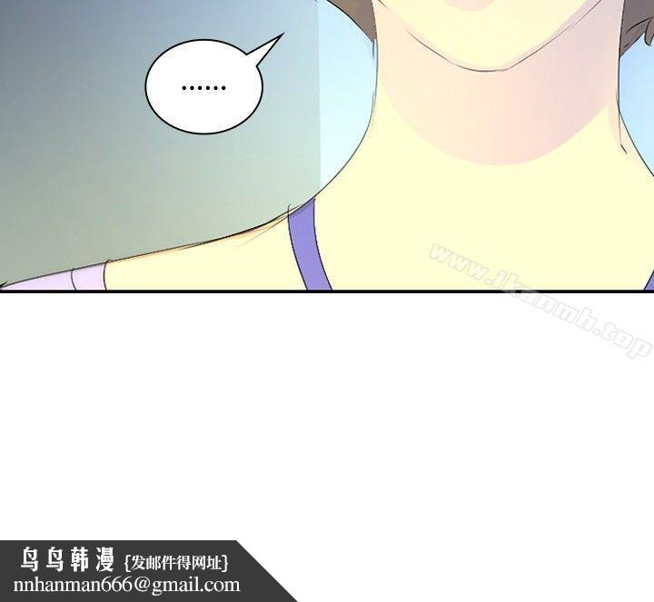 延希(又名美丽蜕变)第21话