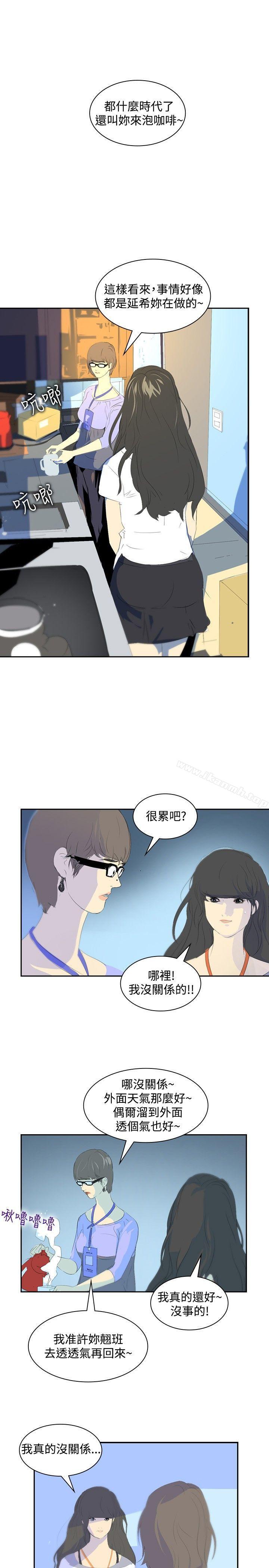 延希(又名美丽蜕变)第21话