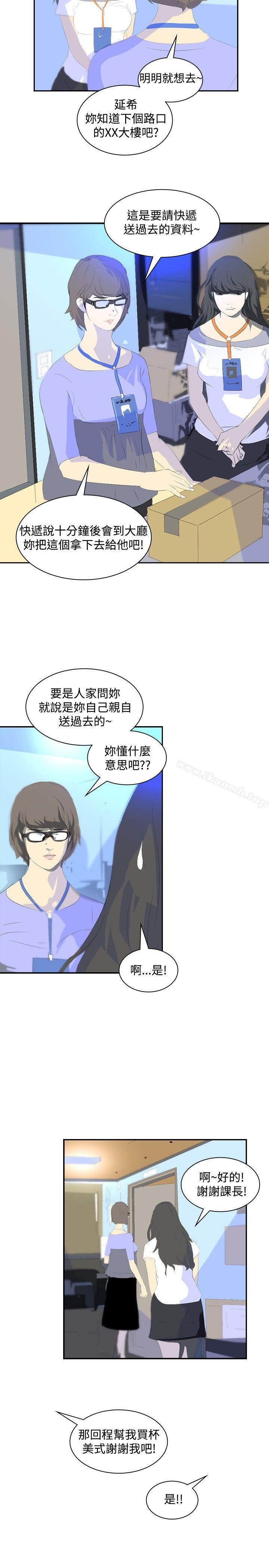 延希(又名美丽蜕变)第21话