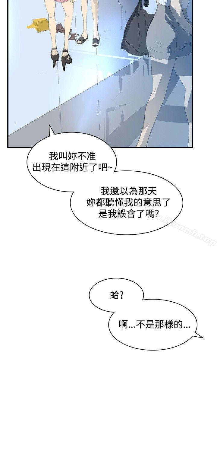 延希(又名美丽蜕变)第22话