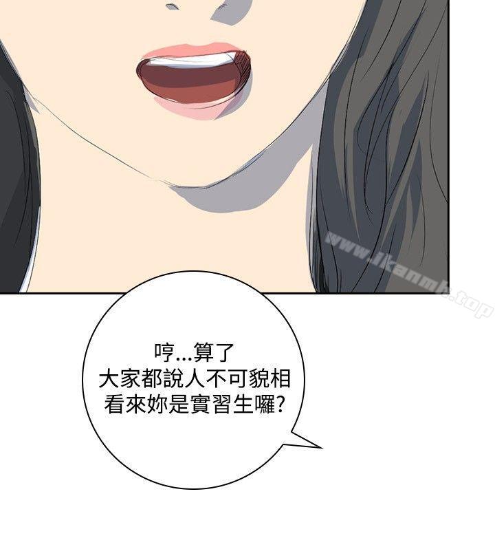 延希(又名美丽蜕变)第22话