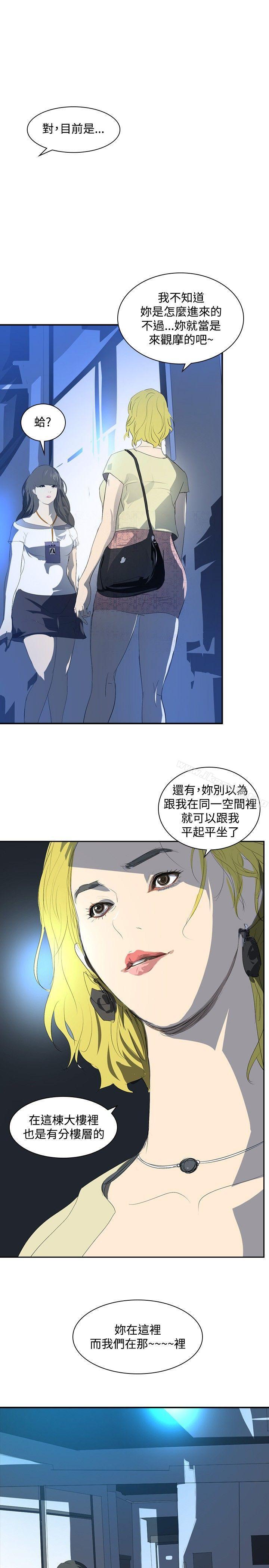 延希(又名美丽蜕变)第22话