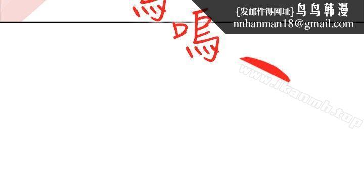 延希(又名美丽蜕变)第22话