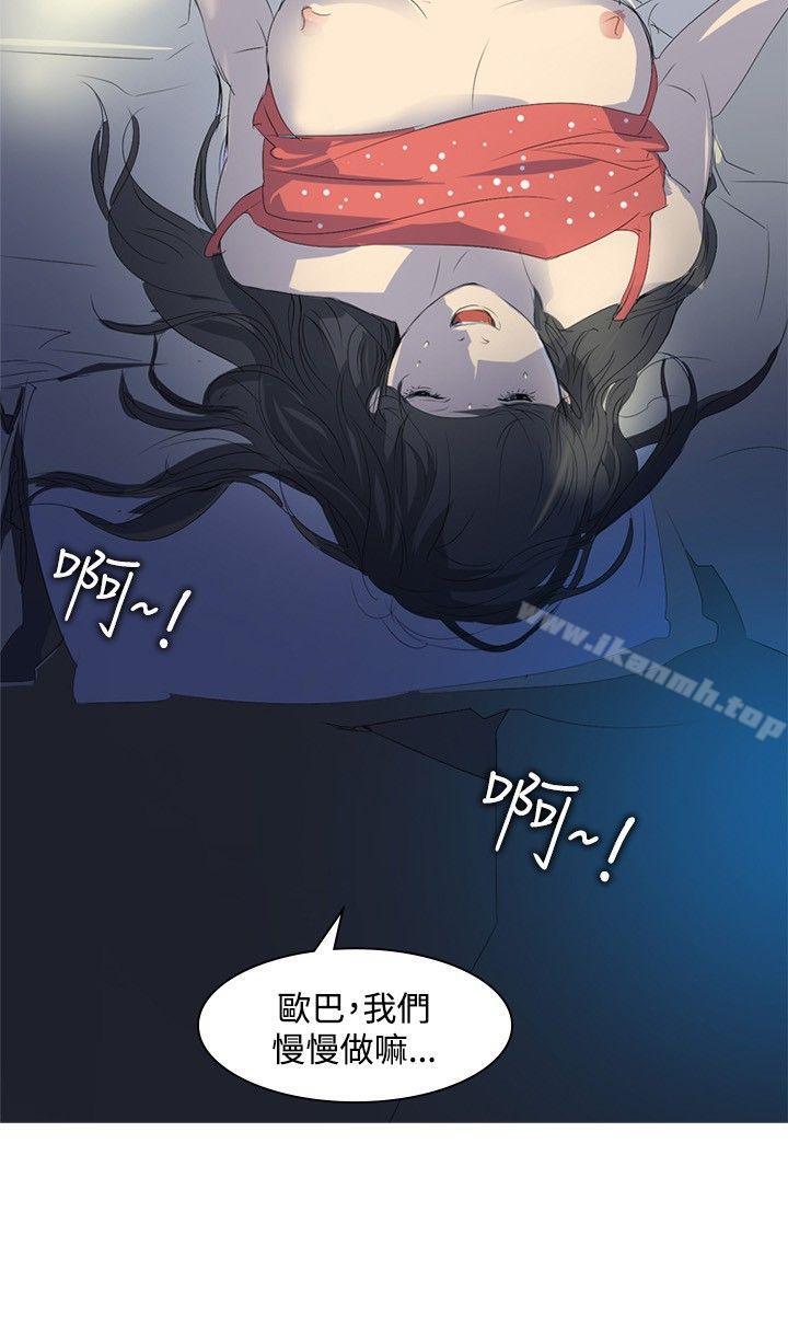 延希(又名美丽蜕变)第22话