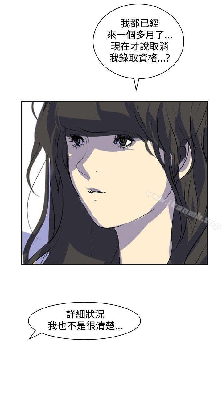 延希(又名美丽蜕变)第22话