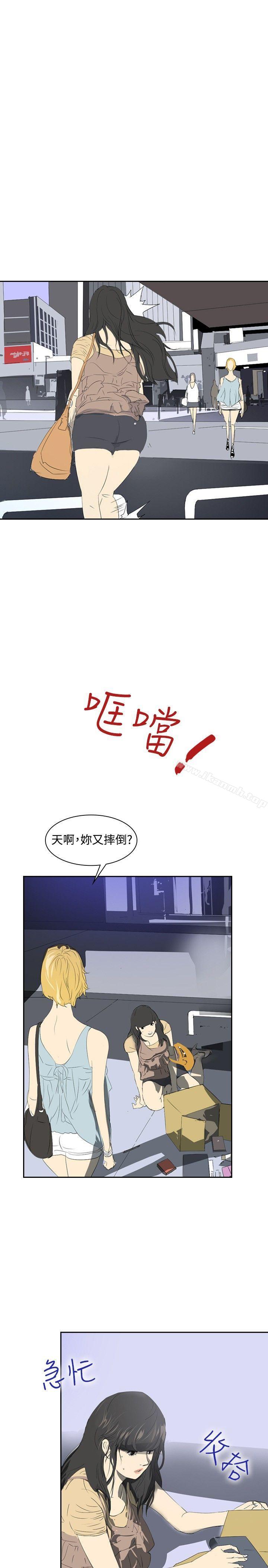 延希(又名美丽蜕变)第23话