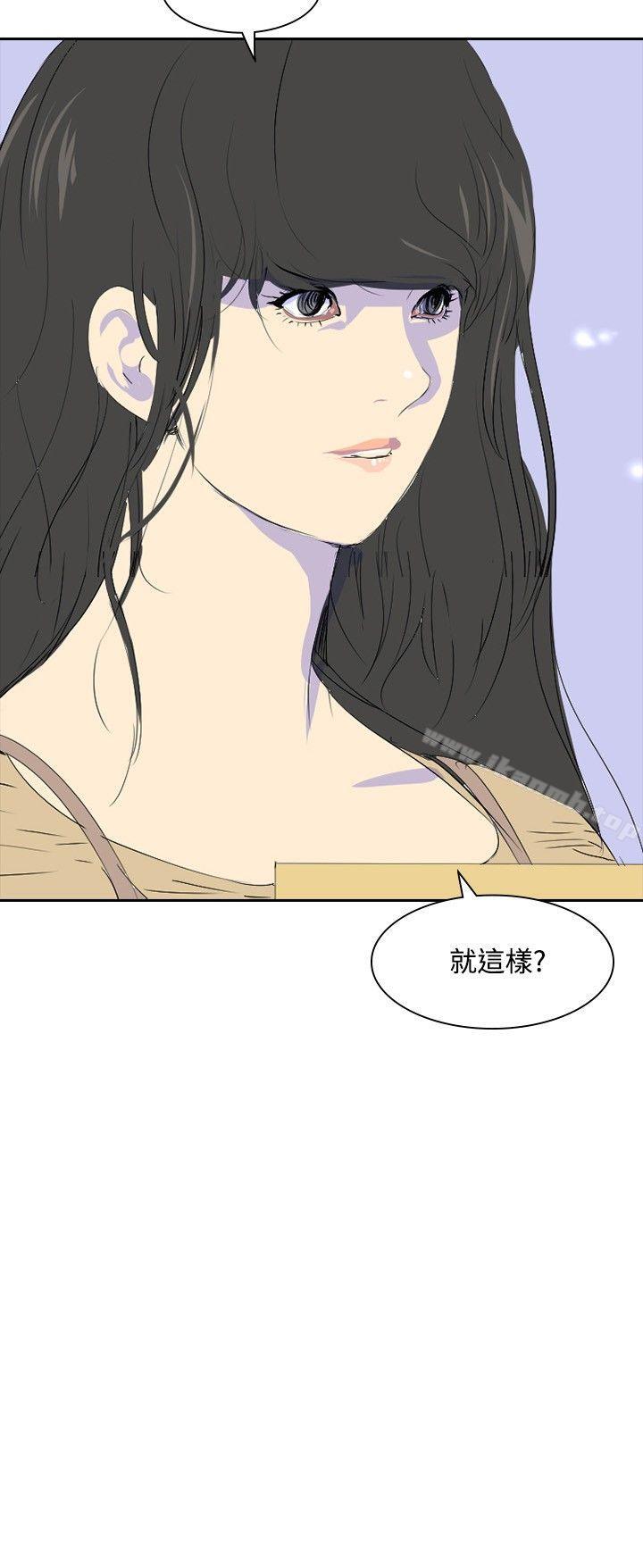 延希(又名美丽蜕变)第23话