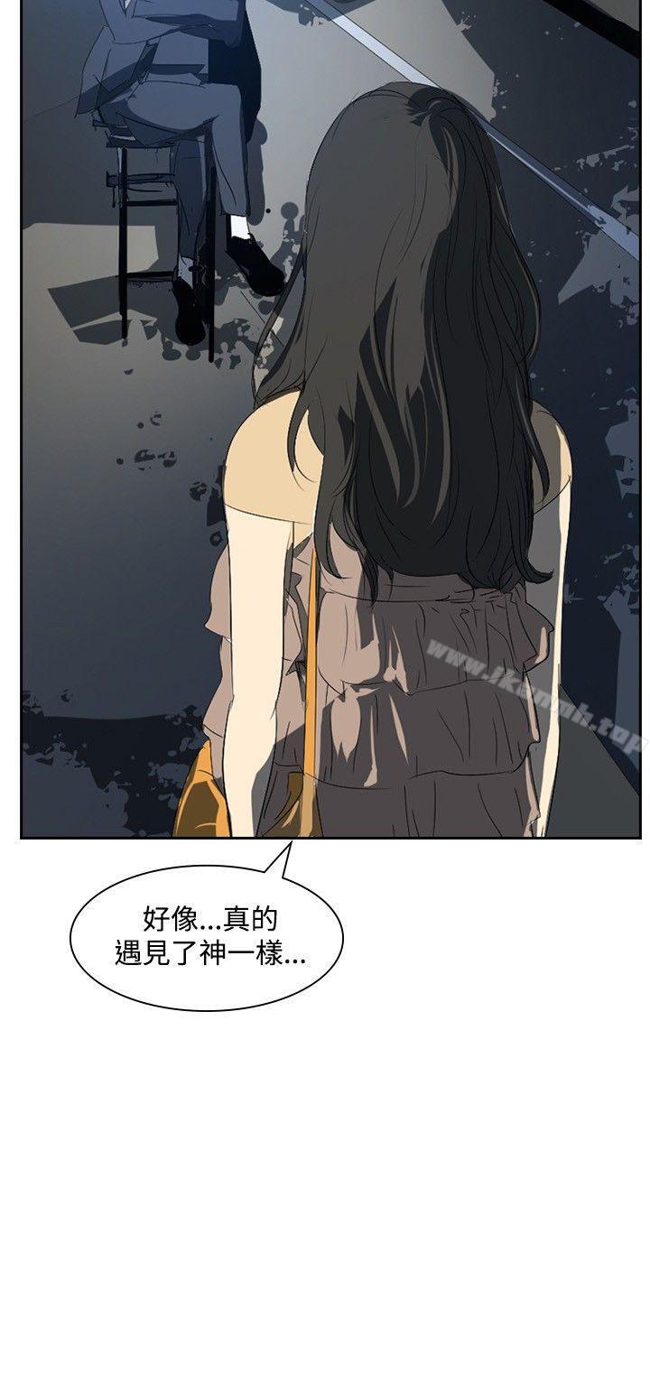 延希(又名美丽蜕变)第23话